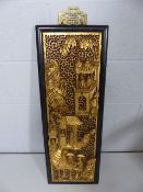 Middle Eastern wooden wall hanging decorated with Gold Overlay and mounted in a lacquered black