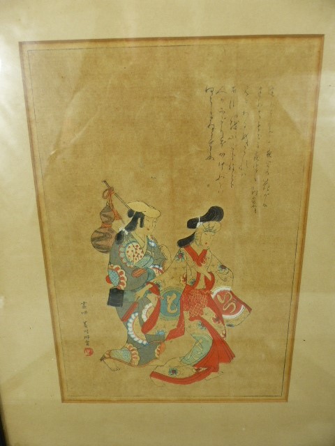 Set of four chinese watercolours with inscriptions - Image 4 of 5