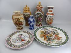 Selection of Oriental wares to include 5 vases and two plates.