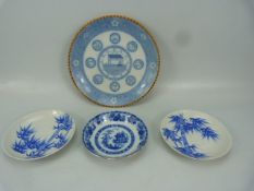 Chinese Imperial earthenware plate decorated in blue and white glaze with ochre rim. Along with