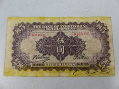 The Bank of Territorial Development - Shanghai 5 dollars dated dec 1st 1914. No S0049326