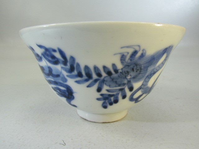 Chinese Porcelain bowl of delicate proportions and hand painted with dragons to the exterior and six - Image 2 of 7