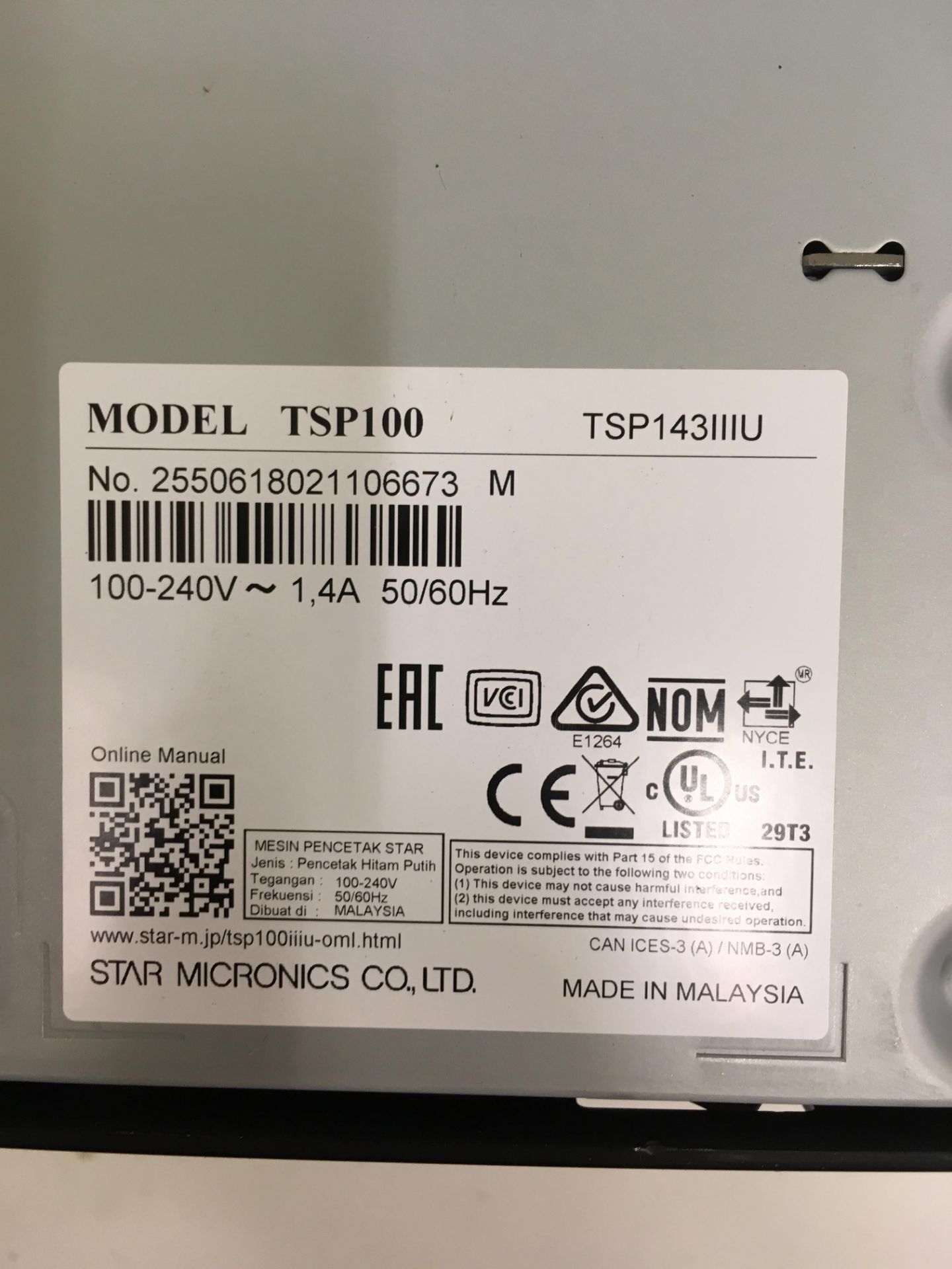 Star Micronics TSP100 Thermal Receipt Printer - Image 3 of 3