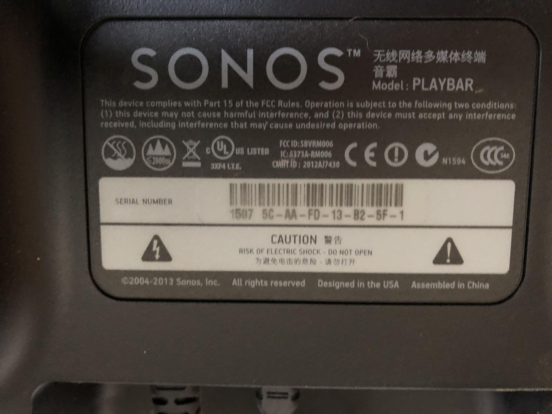 Sonus Playbar Sound Bar - Image 2 of 2