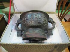 Chinese bronze limited edition western Zhou dynasty style Gui food vessel. Estimate £70-90.