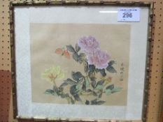 A pair of Chinese prints in faux bamboo frames, glazed. Estimate £15-25.