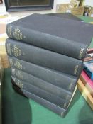 6 volumes of The Second World War by Winston Churchill. Estimate £10-15.