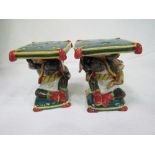 2 Minton in miniature figurines 'Little Boy Garden Seat', left & right, with certificate & boxes.