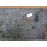 Cast iron plate bearing a coat of arms, 66cms x 43cms
