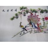 Chinese silk embroidery depicting a peacock & a peahen, very bright colours & in good condition.