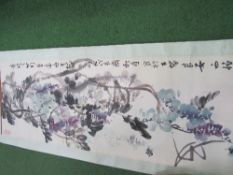 Traditional Chinese watercolour scroll depicting a branch of Wisteria blossom. Estimate £50-100.