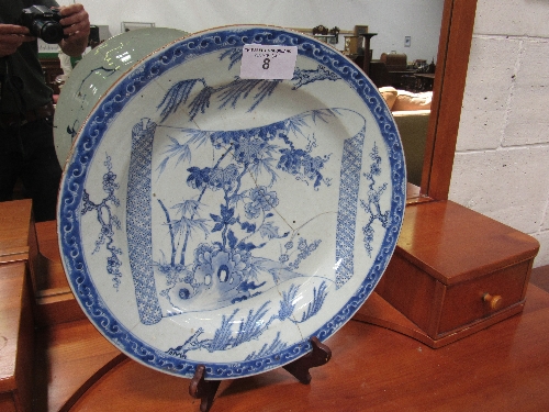 19th century blue & white oriental style plate, 43cms diameter (has been repaired). Estimate £30-