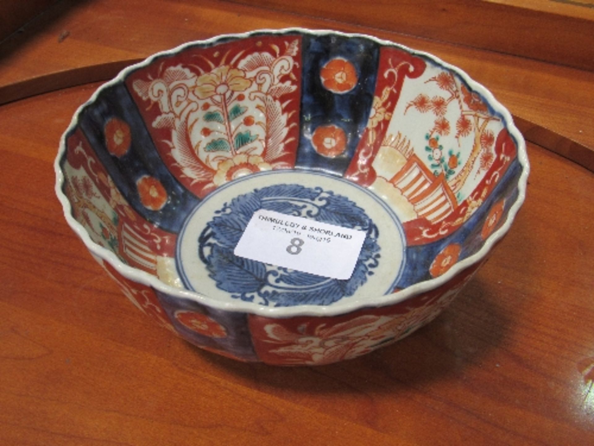 Imari bowl, diameter 21.5cms. Estimate £10-20 - Image 3 of 3