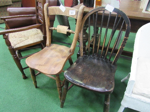 Windsor chair & another kitchen-style chair with elm seat - Image 2 of 2