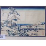 3 framed & glazed Japanese prints on rice paper