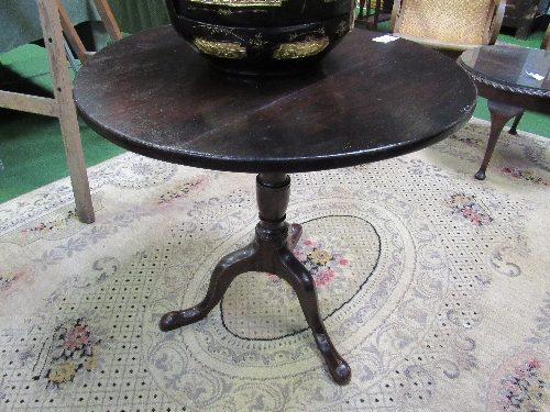 Oak circular tilt-top pedestal table to 3 legs on pad feet, diameter 73cms, height 70cms. - Image 2 of 4