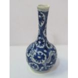 Small Chinese dragon vase. Estimate £30-50