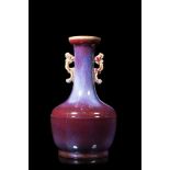 A flambè-glazed vase, with apocryphal Qianlong markChina, 20th century(h. 27.5 cm.)ITVaso in