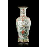 A Famille Rose porcelain vase decorated with birds amongst flowers and geometric motifs (defects)