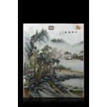A rectangular porcelain plaque enamelled with a landscape scene, signed Wang Yeting, the inscription
