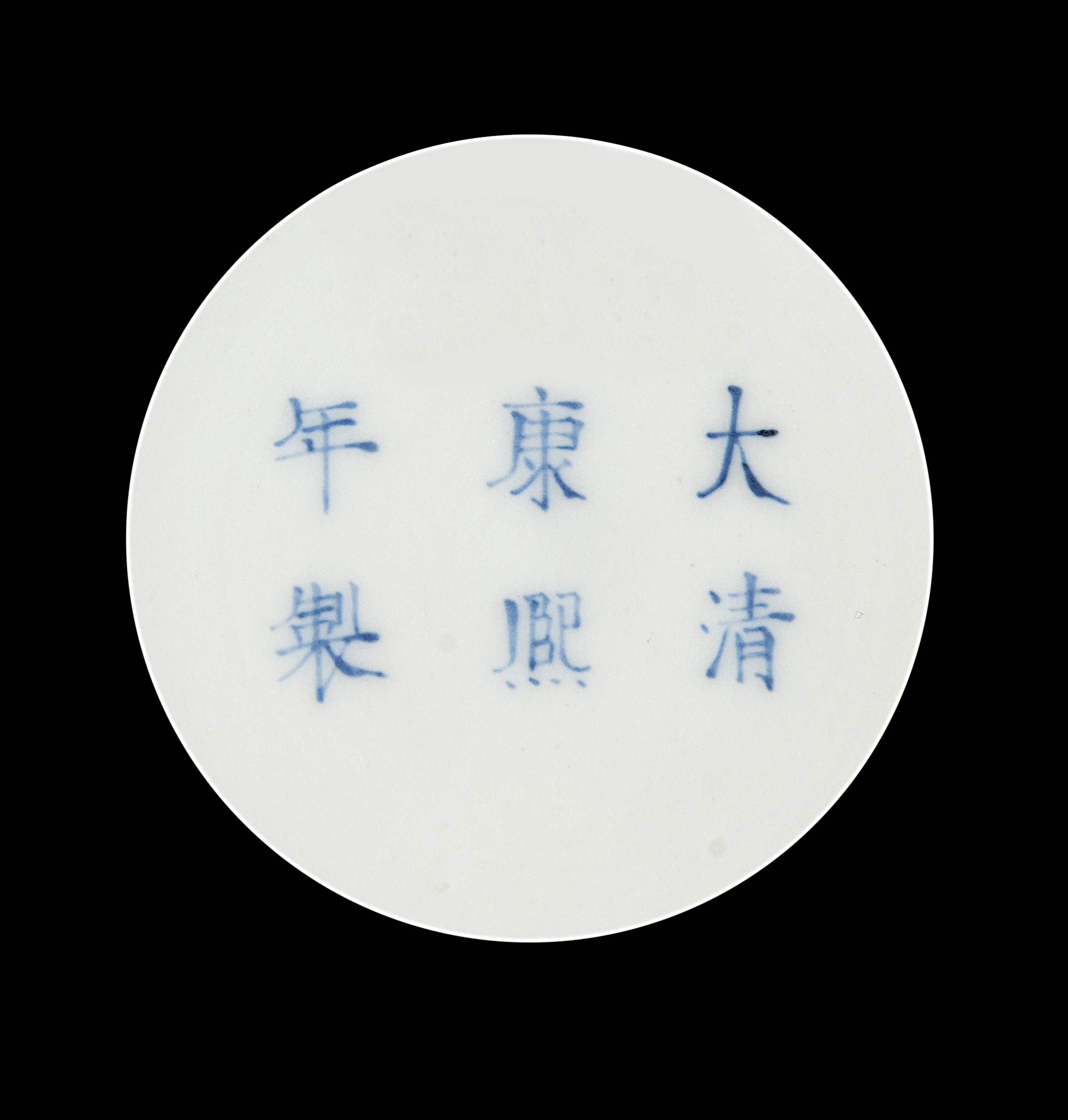 A brushwasher with claire-de-lune glaze, with apocryphal Kangxi markChina, 19th century(d. 11.5 - Image 2 of 2