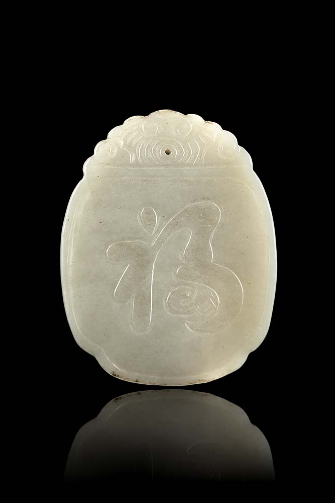 A celadon jade plaque decorated with auspicious charactersChina, 20th century(l. max 6.2 cm.)