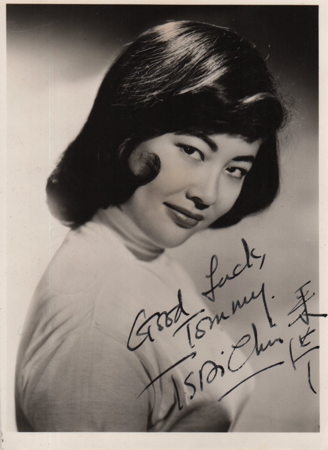 CHIN TSAI: (1933- ) Chinese-English Actress,