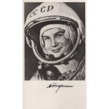 TERESHKOVA VALENTINA: (1937- ) Russian Cosmonaut, the first woman to have flown in space, 1963.