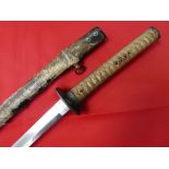 Japanese 15th – 16th Century Koto ‘Yumyo’ Katana Japanese Sword & Scabbard with NTBHK Certification
