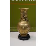 Oriental Chinese Brass Dragon Vase on Stand