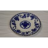 Vintage Blue and White China Plate