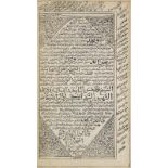 Arabien - - Werk in arabischer Sprache zu religiösen u.a. Themen (Opferungen, Läden,