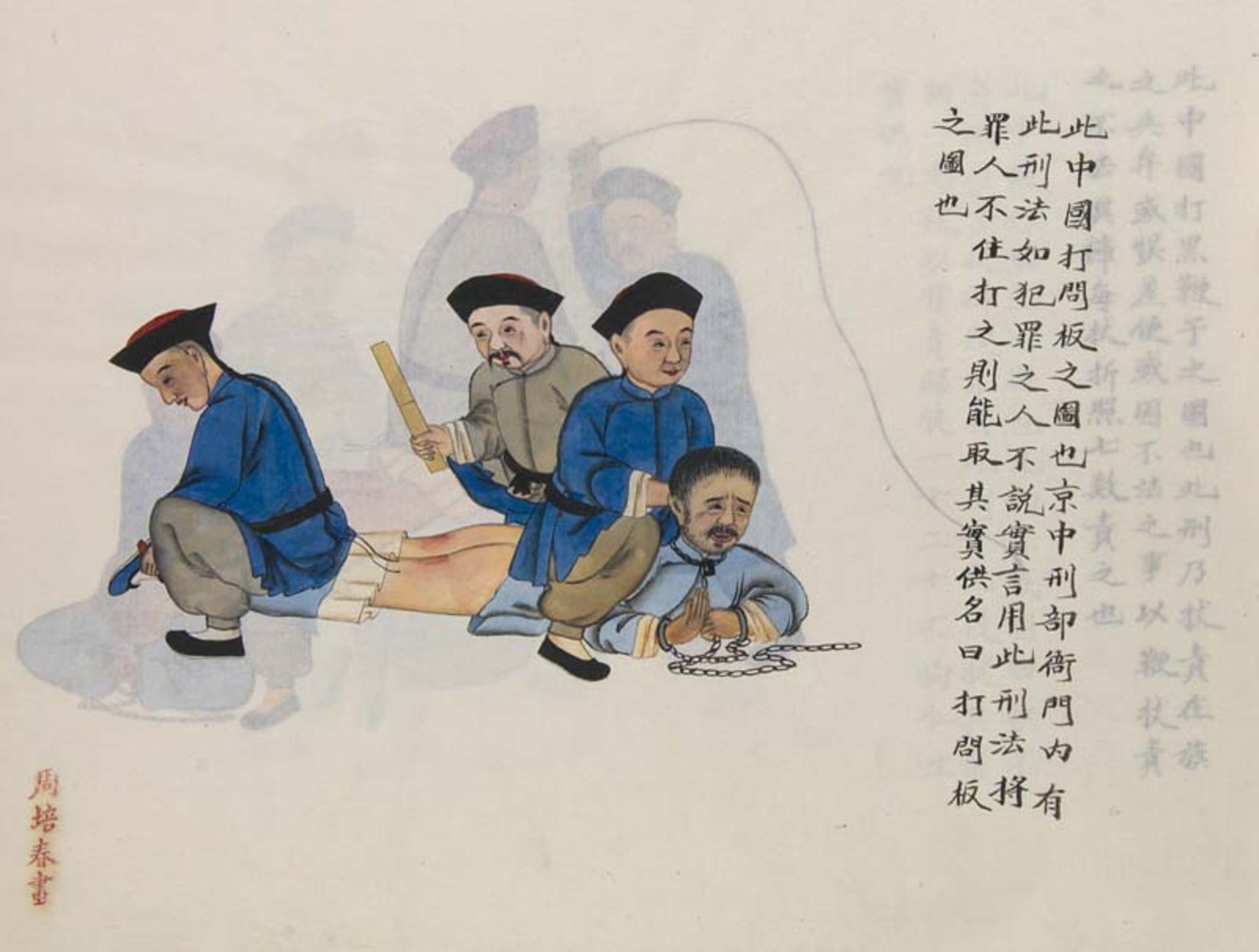 China - - Album mit 31 farbigen Malereien auf Reispapier, ca. 1900. Quer-4°. OSeidenband mit chines.