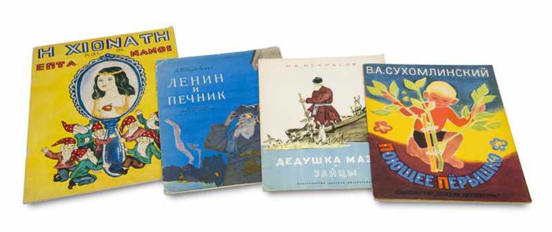 Collection of 68 Russian children's and picture books in Russian. Mostly colour illustrated