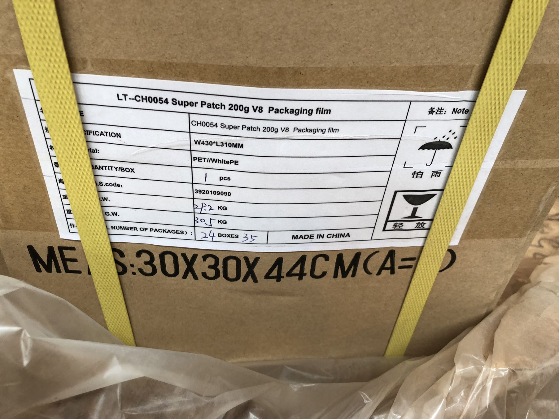 Pallet of LT-CH0054 Super Patch 200g V8 Packaging Film - Image 2 of 3