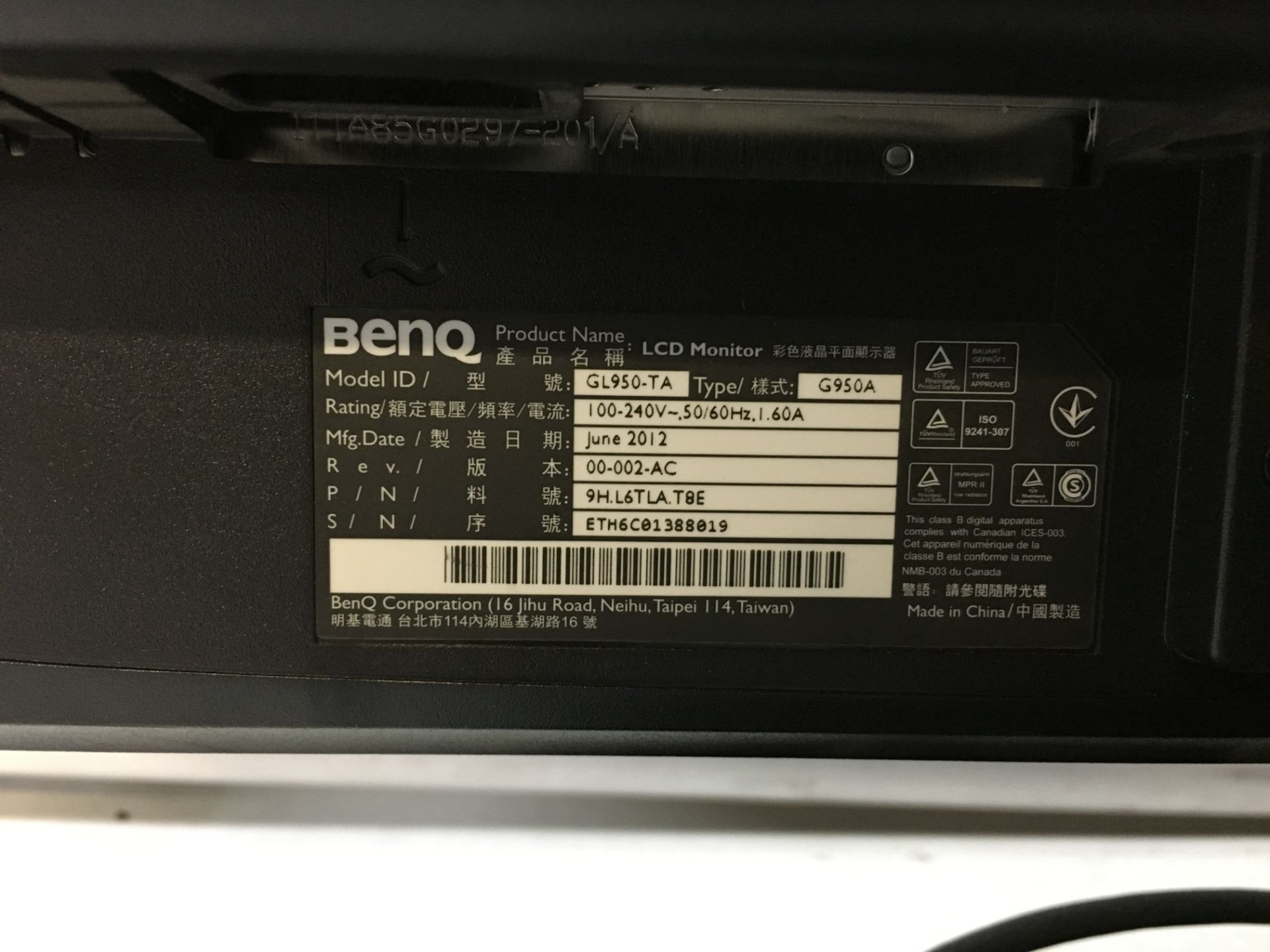 BenQ Monitor - Image 3 of 3