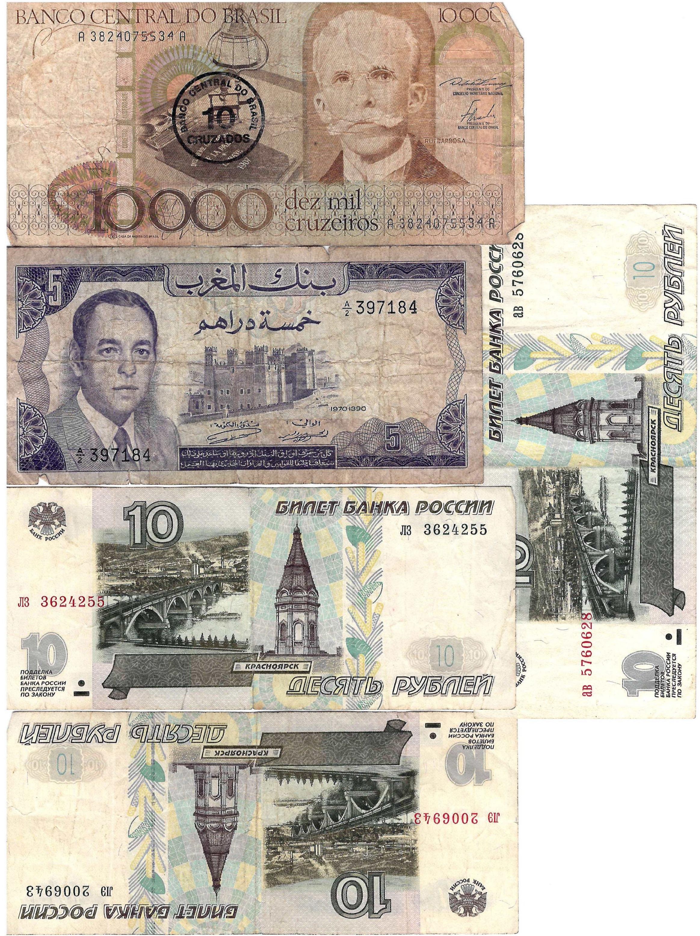Ensemble de billets de la Banque de Mexique / Bresil / Maroc / Russie : 50.000 Pesos [...] - Image 2 of 2