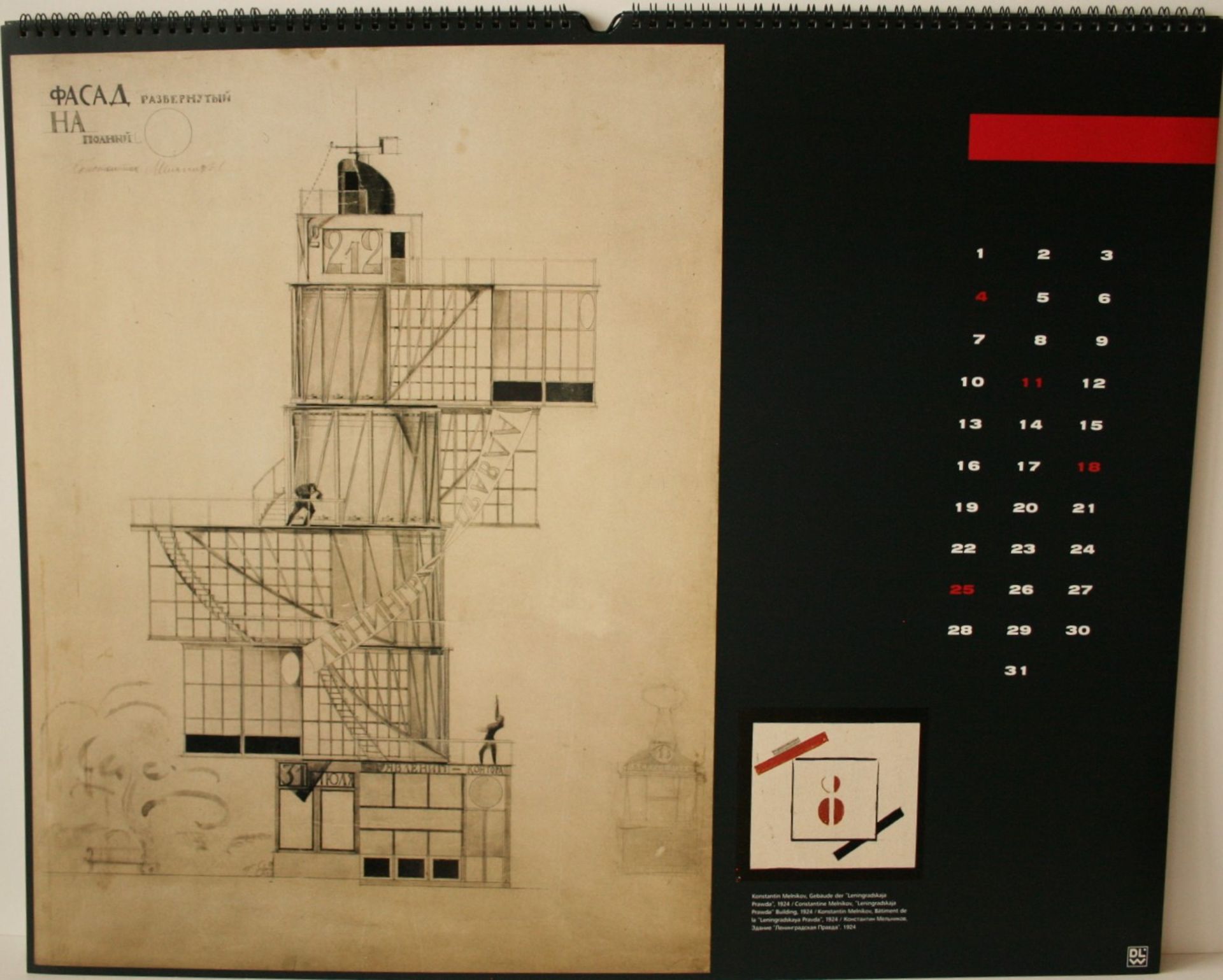 1. Calendrier 1995 : BAUHAUS Fotografie/Photographie/Photography, 2. Calendrier 1996 [...] - Bild 2 aus 3