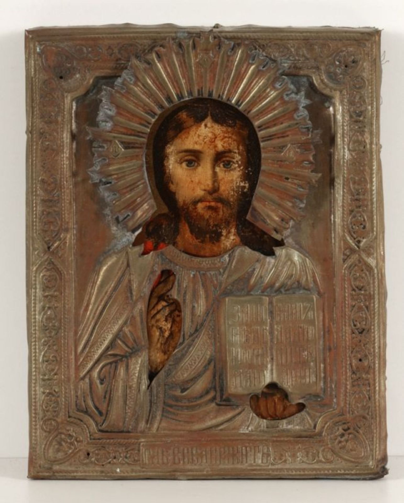 3 IkonenRussland, 19. Jahrhundert. - "Christus Pantokrator" - Tempera/Holz. Messingoklad. 23 x 17, - Image 3 of 3