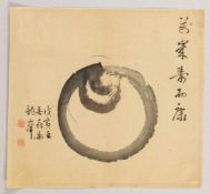 KalligrafieJapan, 20. Jahrhundert. - Kreis - Tusche/Papier. 31 x 33,5 cm. Künstlerstempel. Unter
