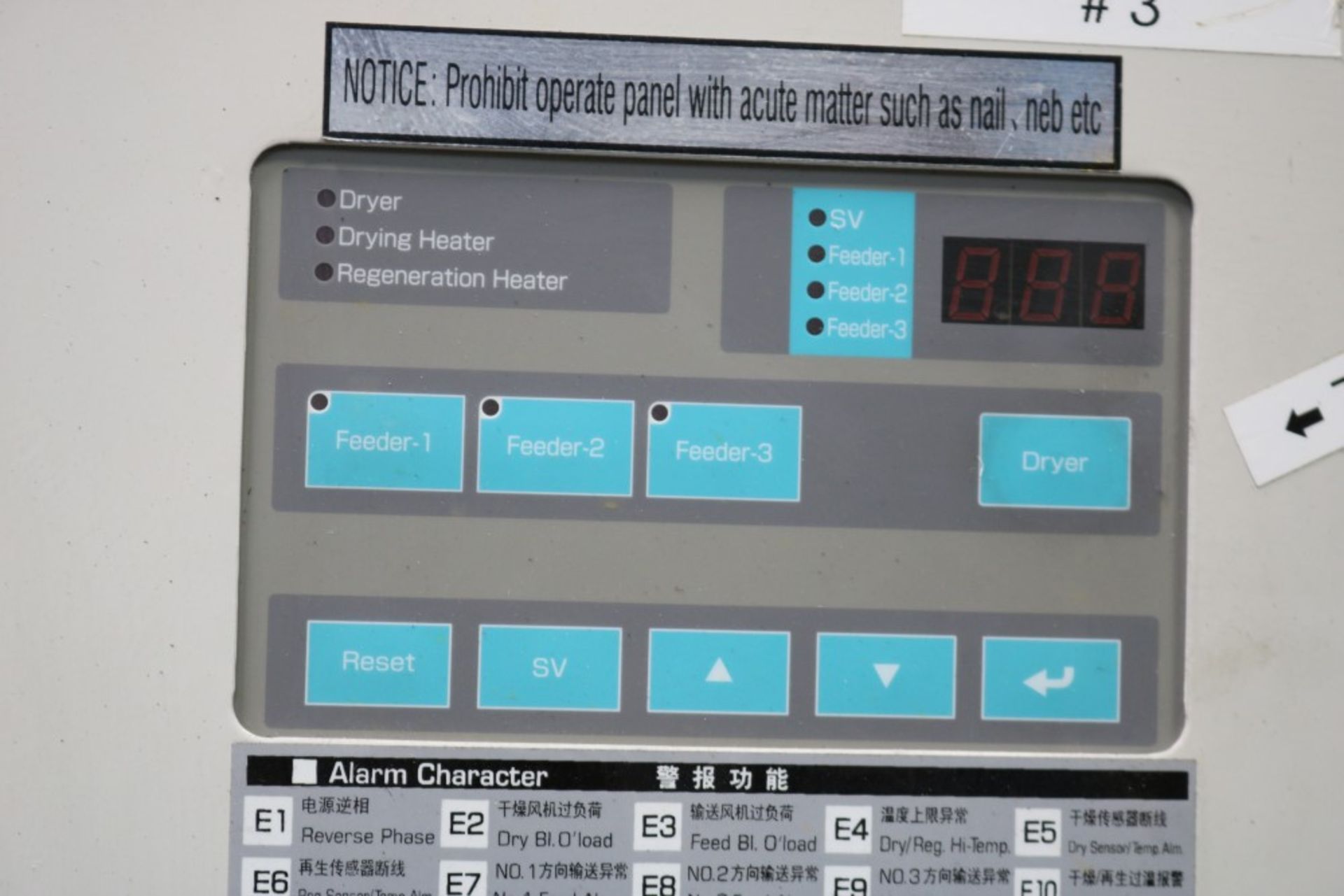 2008 Matsui Model DMZ2-240, 165 CFM, 660LB Hopper, Zeolite Rotor Absorbent, 25 W Motor, Control is - Image 4 of 7