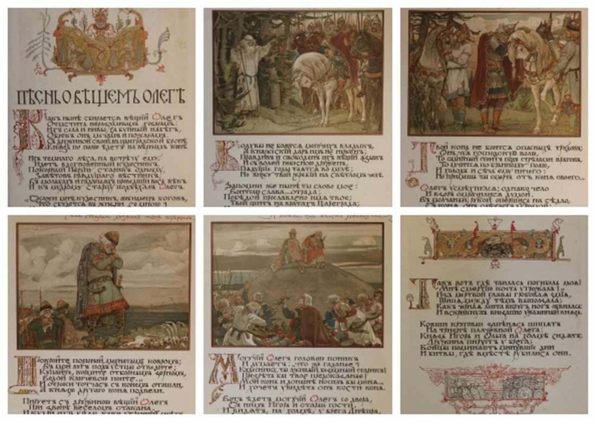 Leporello - Russisches Märchen "Gesang von Oleg dem Weisen", mit farbigen Illustrationen von