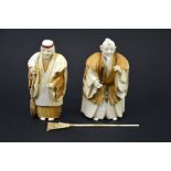 λ A pair of 19th century Japanese carved ivory okimonos