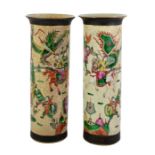 A pair of large Chinese crackleware vases
