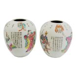 A pair of Chinese famille rose ginger jars