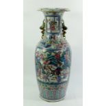 A large Chinese famille rose vase