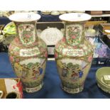 A pair of famille rose inverted baluster form vase