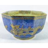 Daisy Makeig Jones for Wedgwood, a small dragon lustre bowl