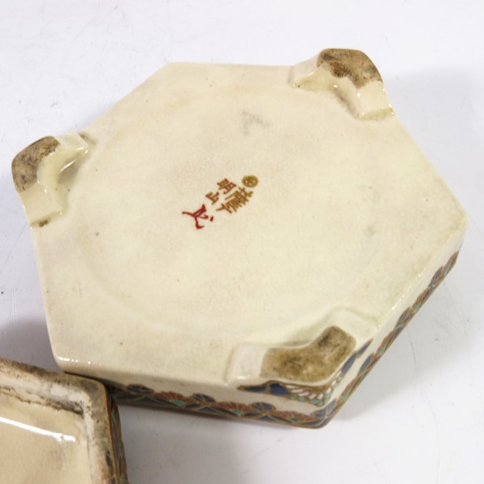 A Japanese Satsuma box and cover, - Image 8 of 8