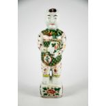A Chinese export porcelain laughing boy incense holder